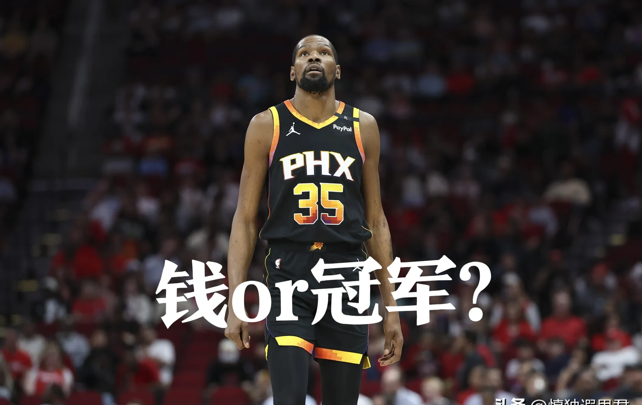 开云体育官网入口-杜兰特谈转会：只想赢球