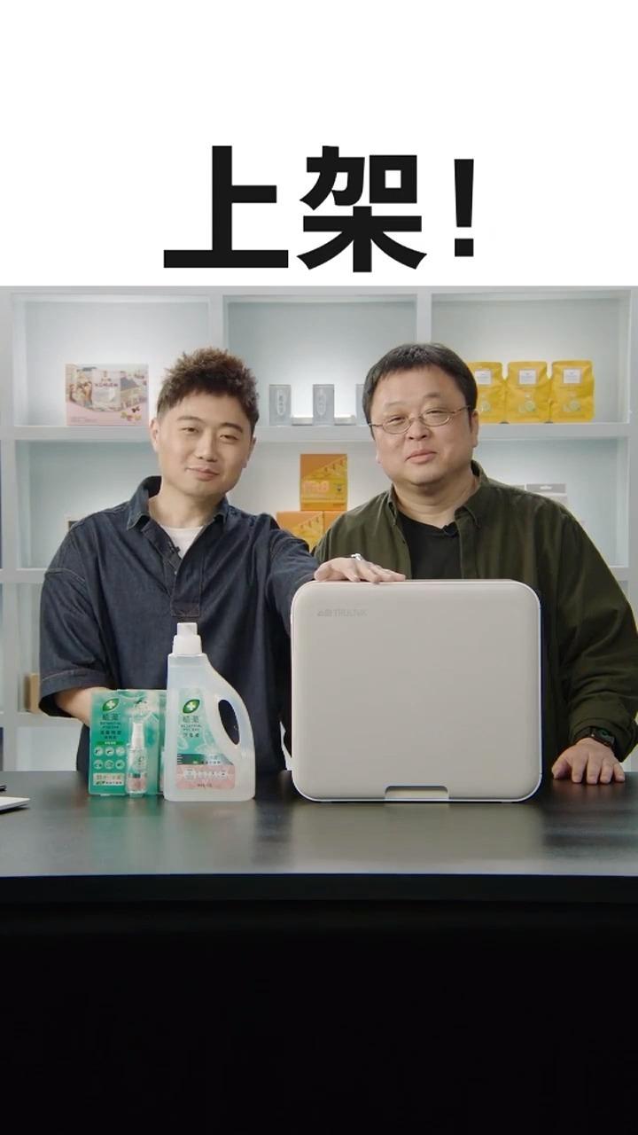 球星带货力爆表！他们在抖音卖什么？