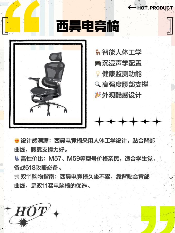 开云体育在线-电竞椅选购指南：赫曼米勒电竞版值5000吗？的简单介绍