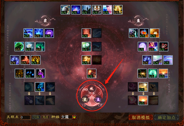 开云体育网站-《DOTA2》7.36更新：全新天赋系统颠覆玩法的简单介绍