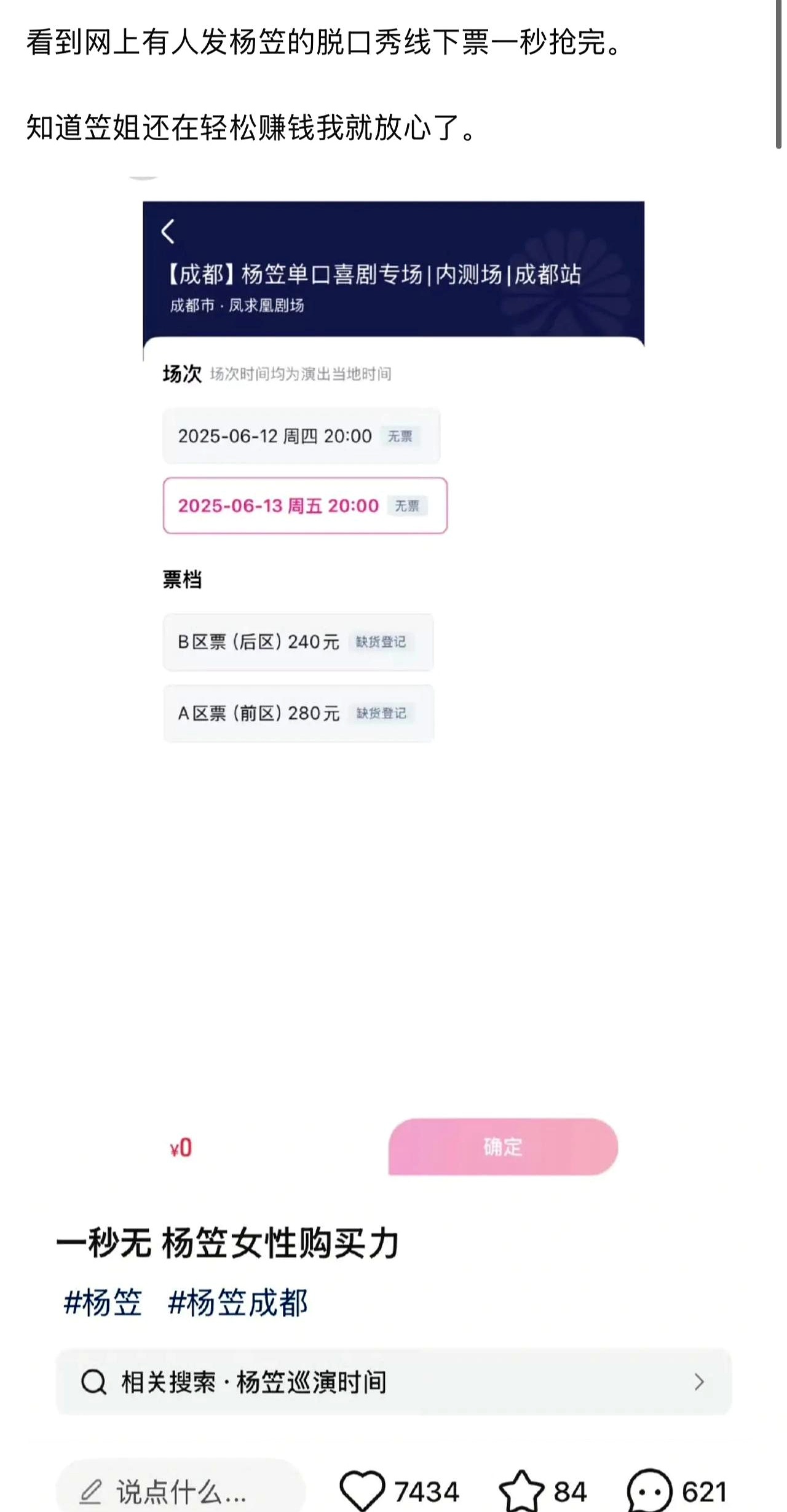 开云体育官网入口-区块链+体育票务，杜绝黄牛炒票