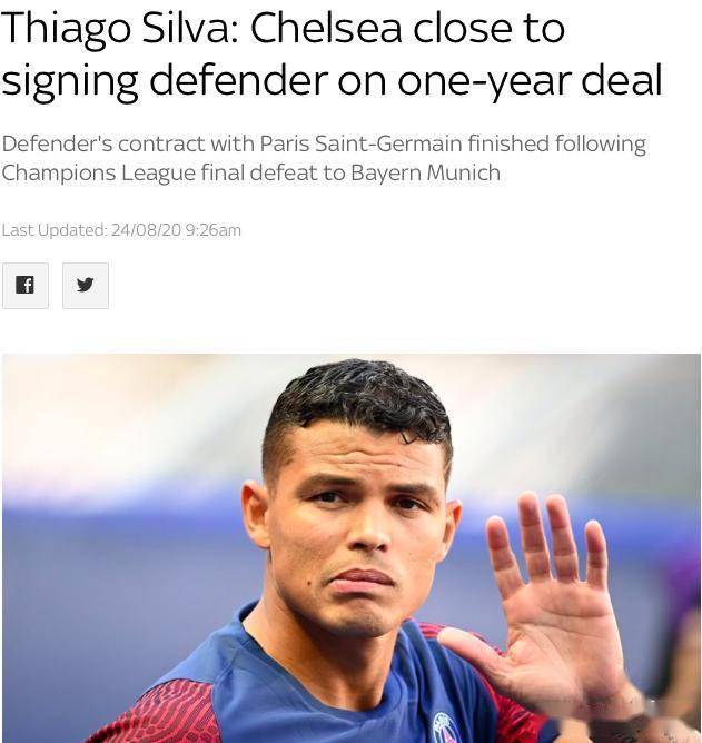 巴黎新任队长人选惹争议