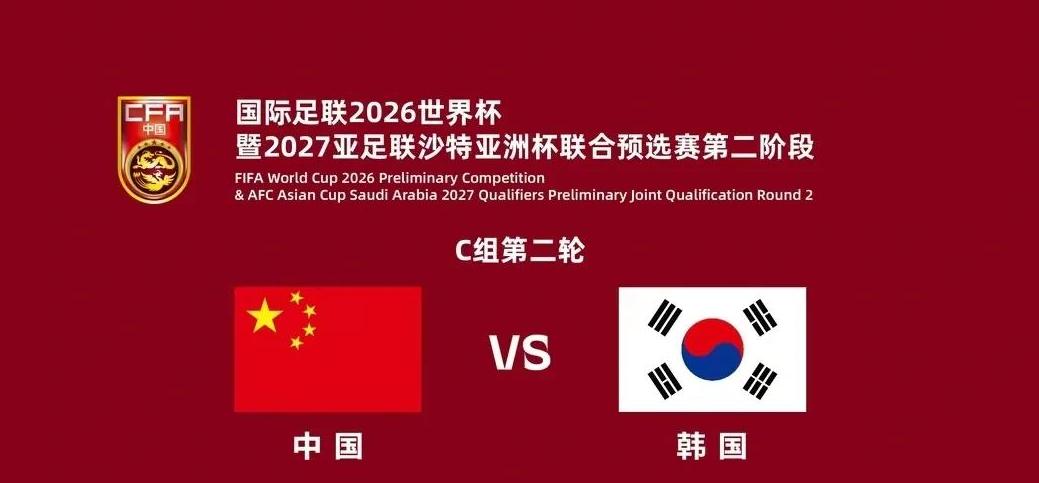 -国足与日韩差距到底在哪里？的简单介绍