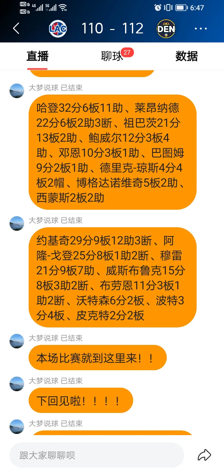 开云体育网址-“季后赛的观点：谁会成为最终赢家？”