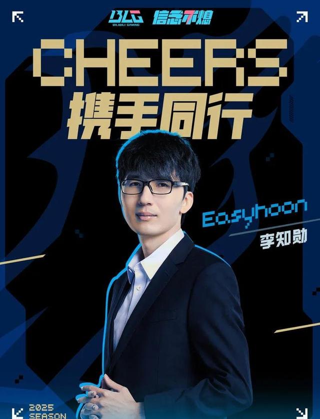 -LDL再爆假赛事件，官方重罚10名选手