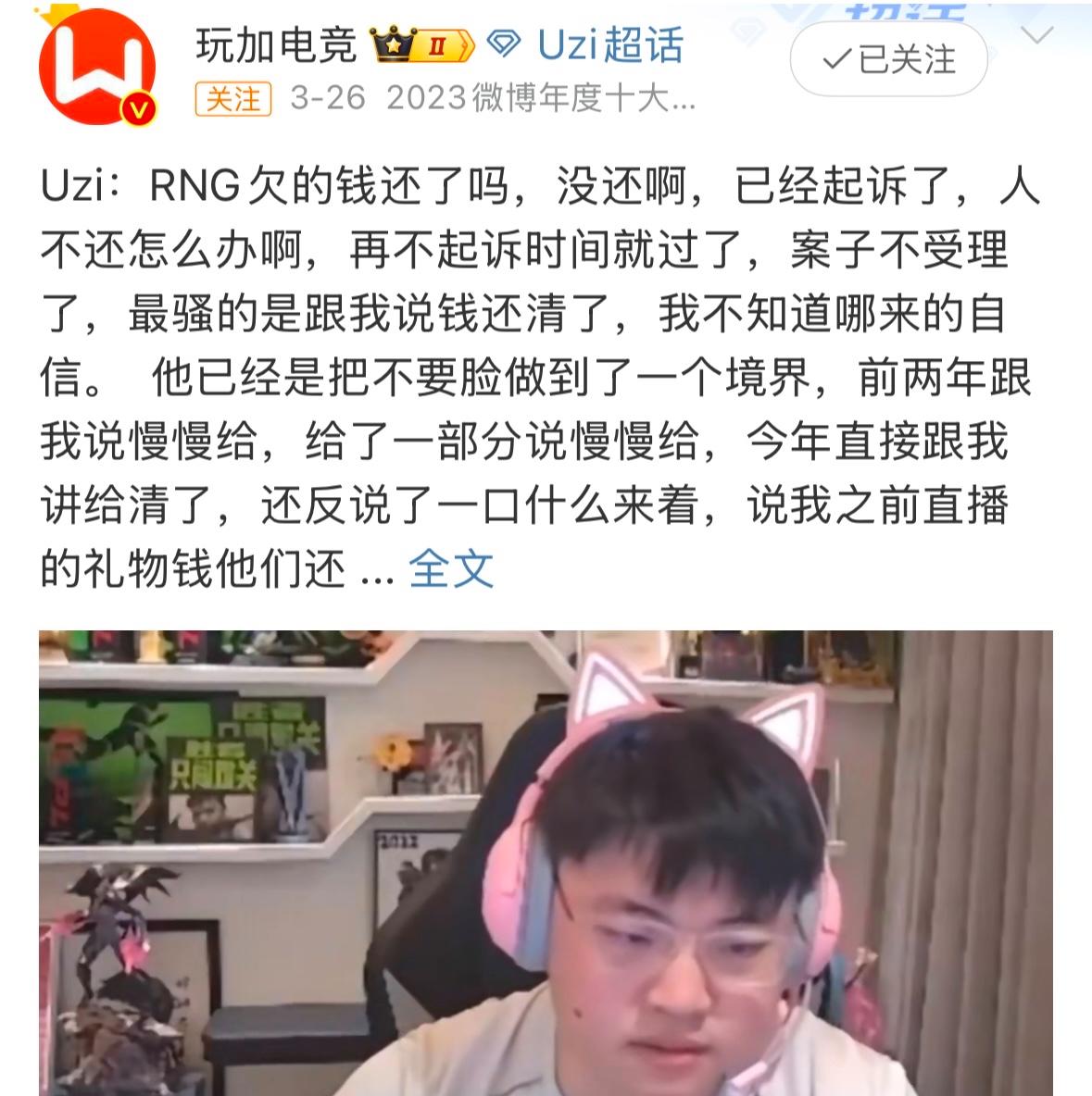 电竞选手退役转型:55开卖烧烤,PDD做青训 电竞选手退役转型:55开卖烧烤,PDD做青训