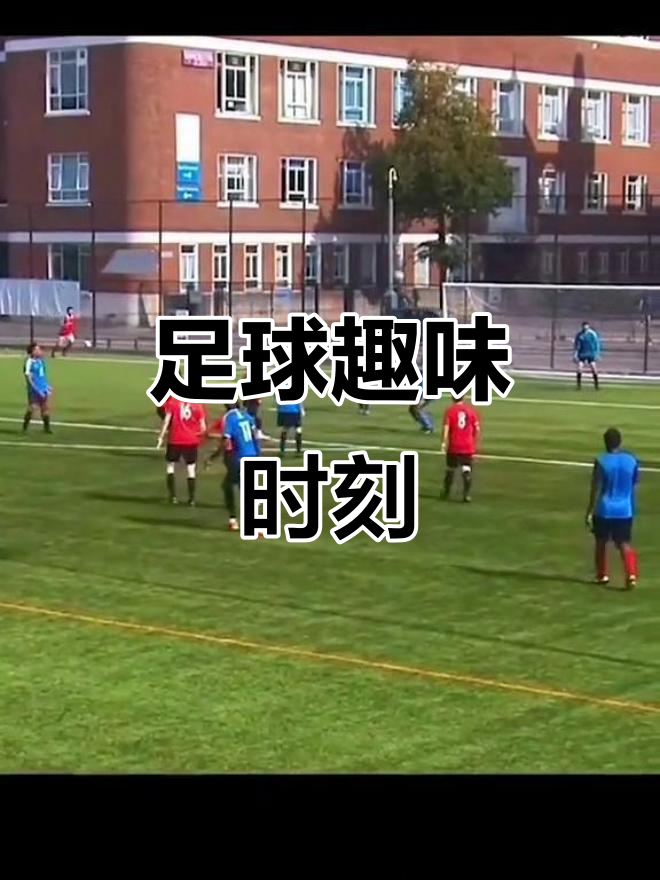 开云体育官网-关于足球场上的搞笑时刻TOP10的信息