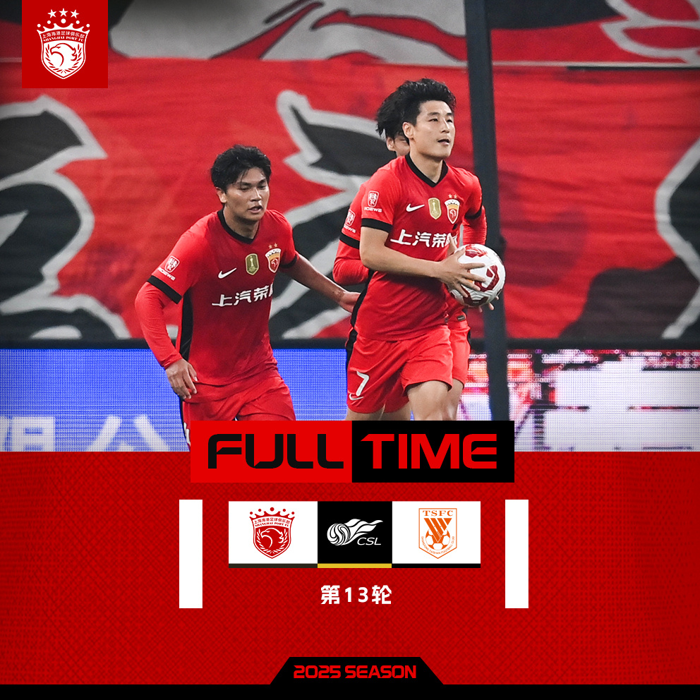 中超最会控球的球队是? 中超最会控球的球队是?