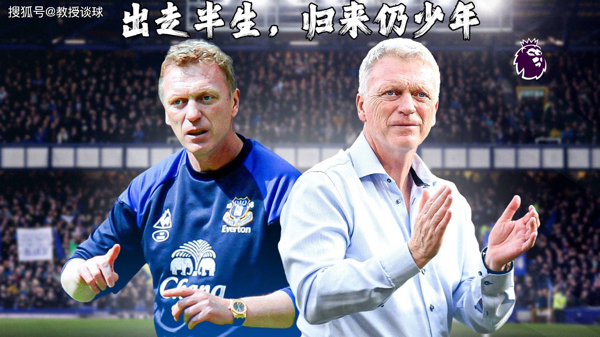 “英超的未来:年轻球员的影响与发展方向!” “英超的未来:年轻球员的影响与发展方向!”