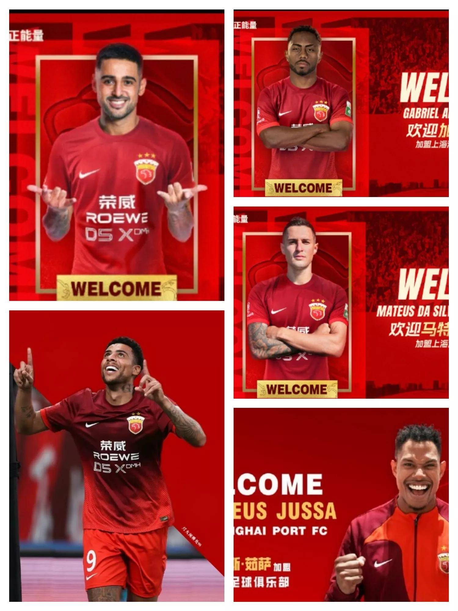 “中超外援政策调整,如何影响各队实力?” “中超外援政策调整,如何影响各队实力?”