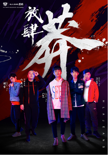 开云体育网站-关于电竞俱乐部跨界合作，与潮牌、音乐节联动的信息