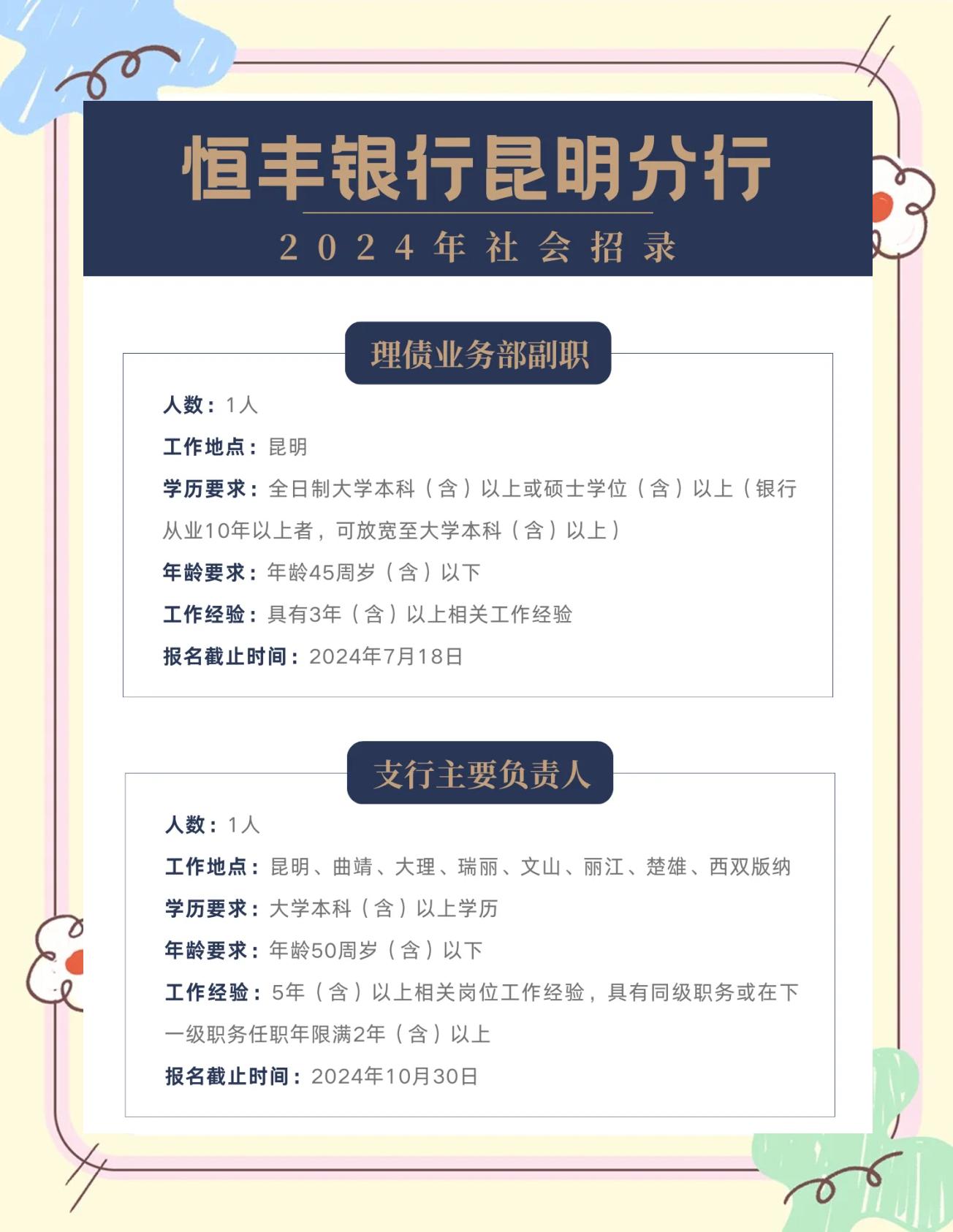 关于薪资空间解析：哪些队还有“钱”景？的信息