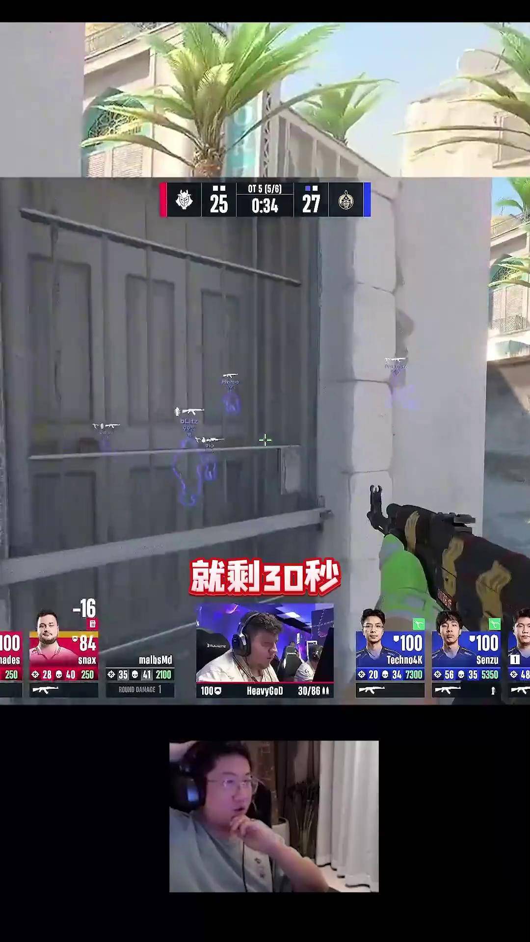 开云体育在线-《CS2》Major决赛：欧洲豪门上演史诗级翻盘的简单介绍