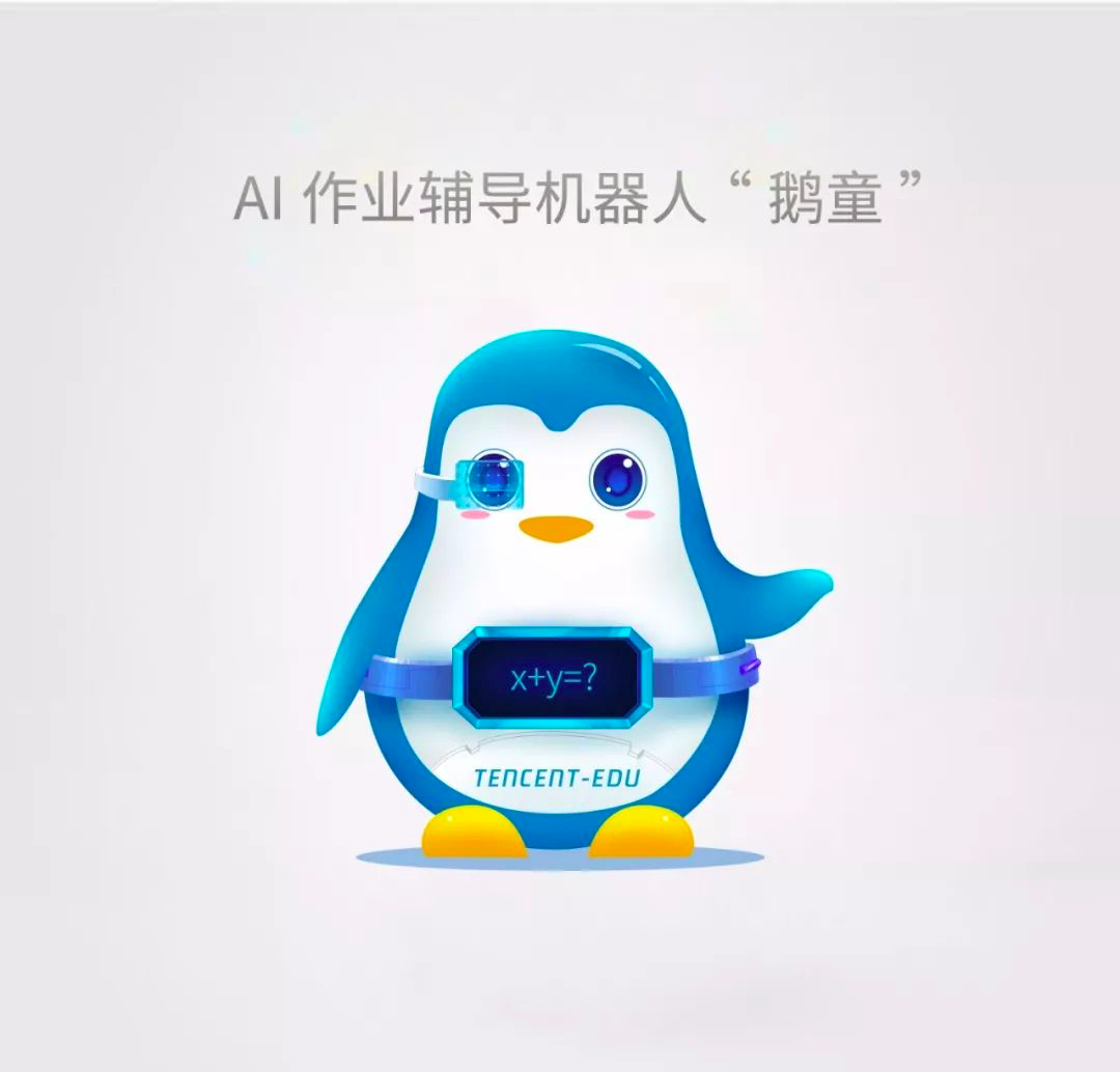 开云体育注册-关于AI裁判系统测试准确率达98%的信息