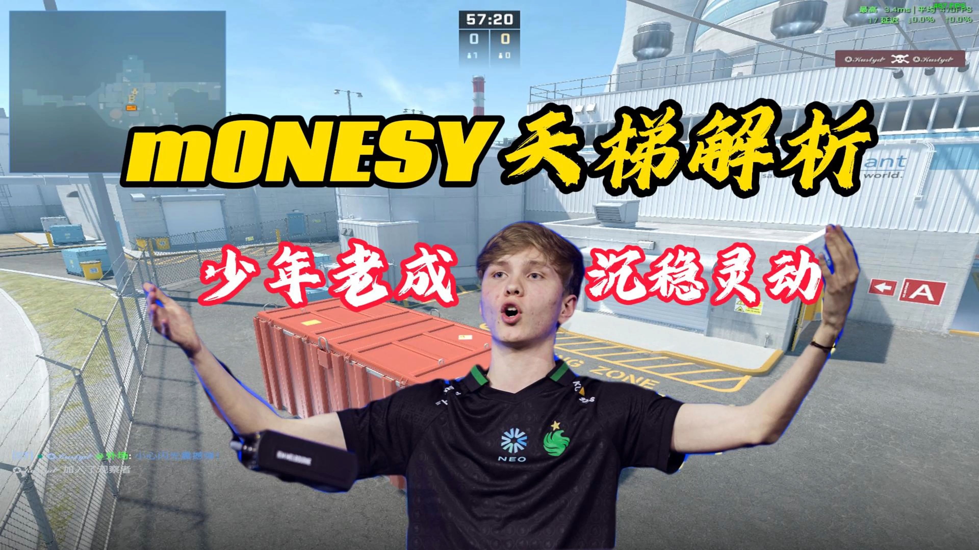 开云体育网站入口-包含CS2天才少年m0NESY天价转会G2战队的词条