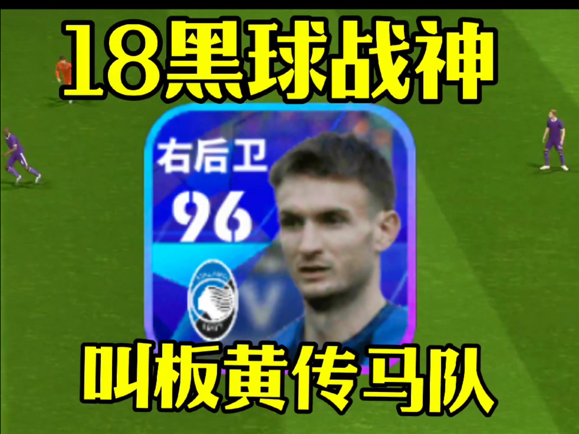 开云体育平台-哪支球队最有黑马相？