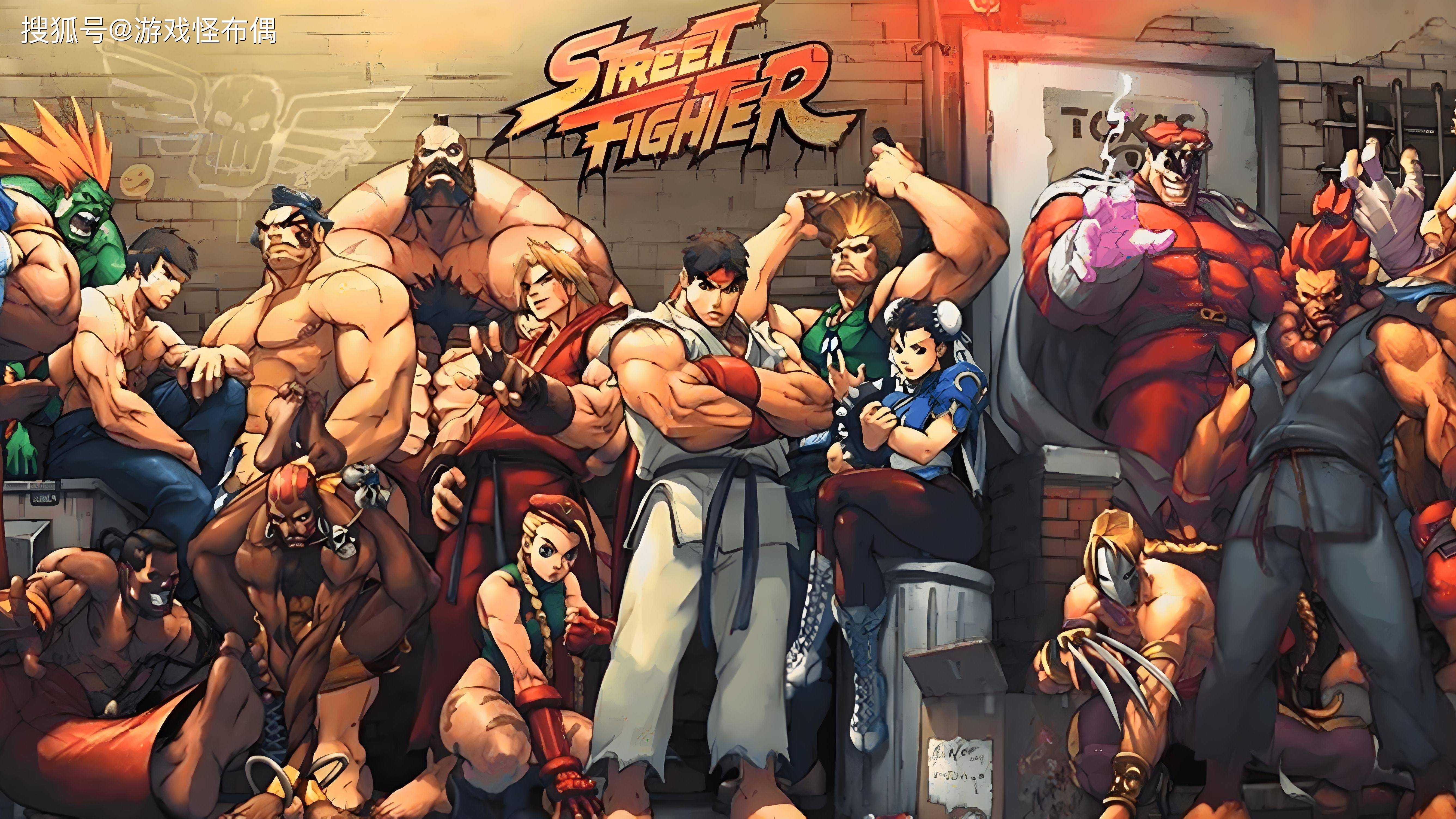 开云体育注册-包含《街霸6》角色强度榜：卢克还是肯更无解？的词条