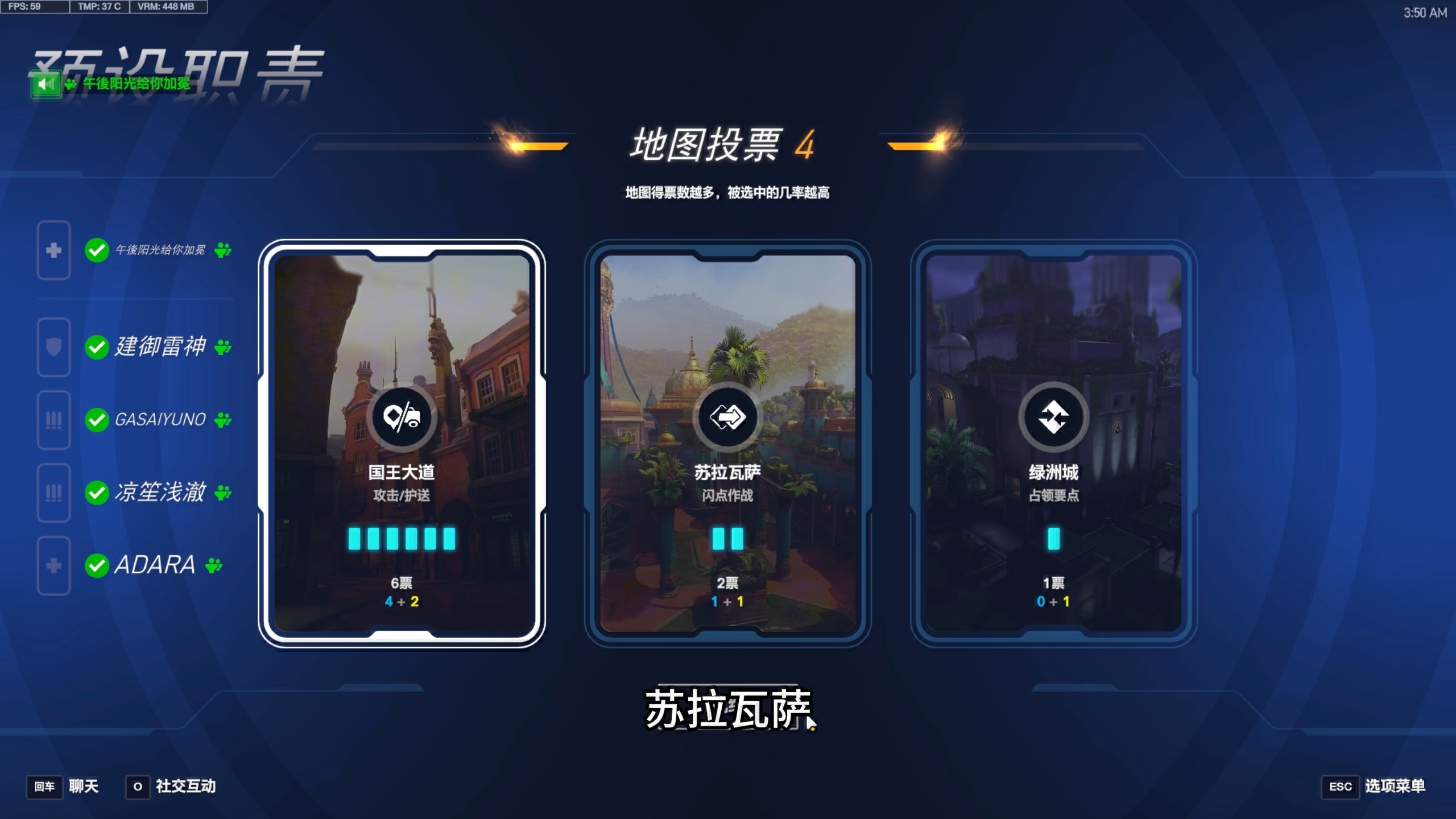 《VALORANT》地图池优化:哪些地图该被移除? 《VALORANT》地图池优化:哪些地图该被移除?