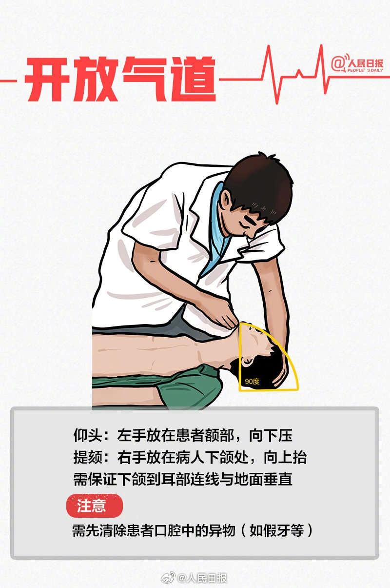 “职业安全：运动员如何保护自己不受伤害！”