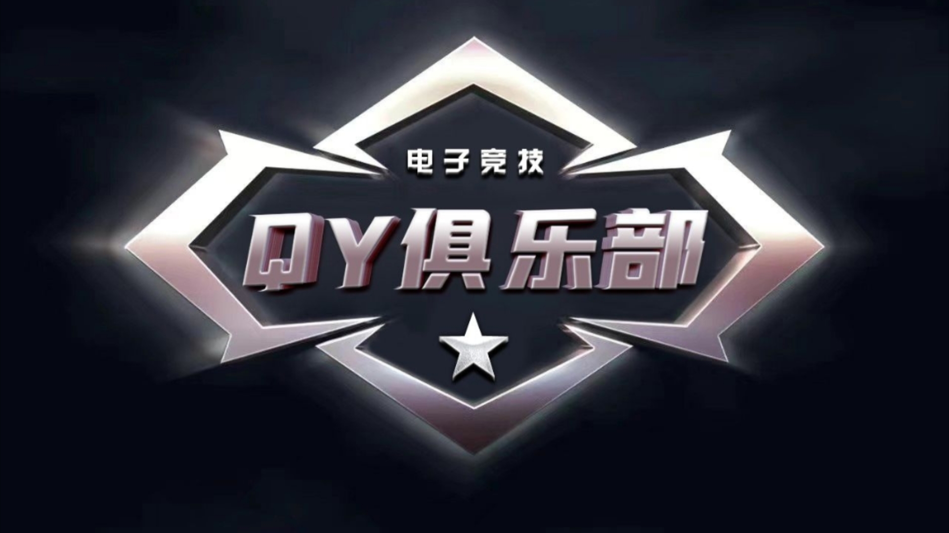 开云体育平台-腾讯电竞宣布投入50亿建设电竞产业园