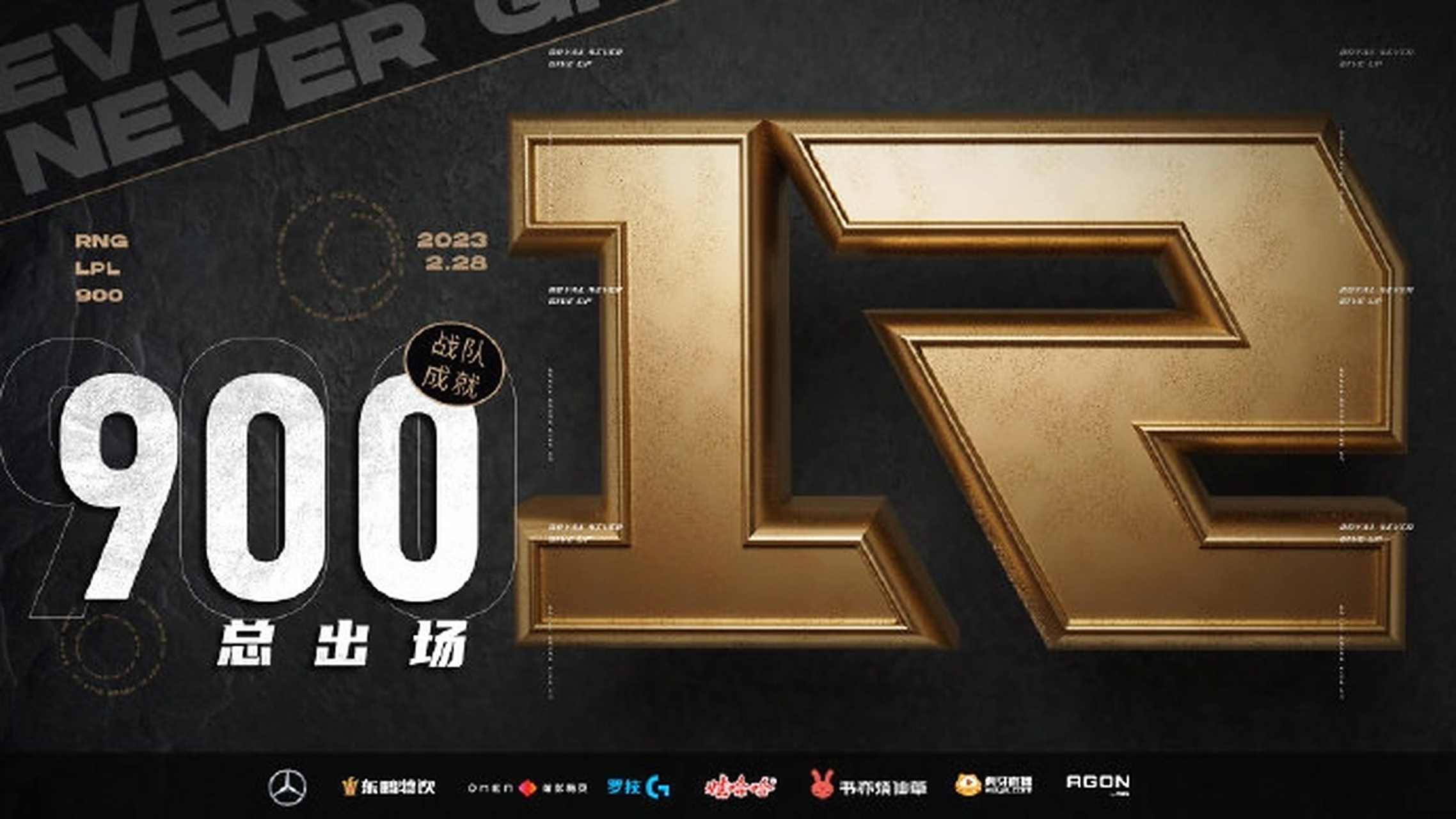 电竞与传统文化联动：LPL京剧皮肤销量破纪录的简单介绍