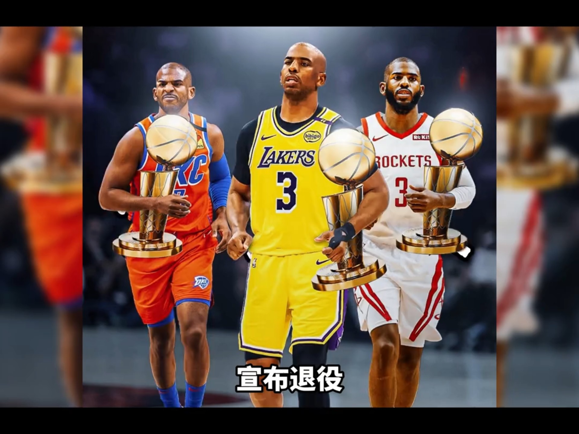 开云体育-关于历史助攻榜变动：保罗再进一步！的信息