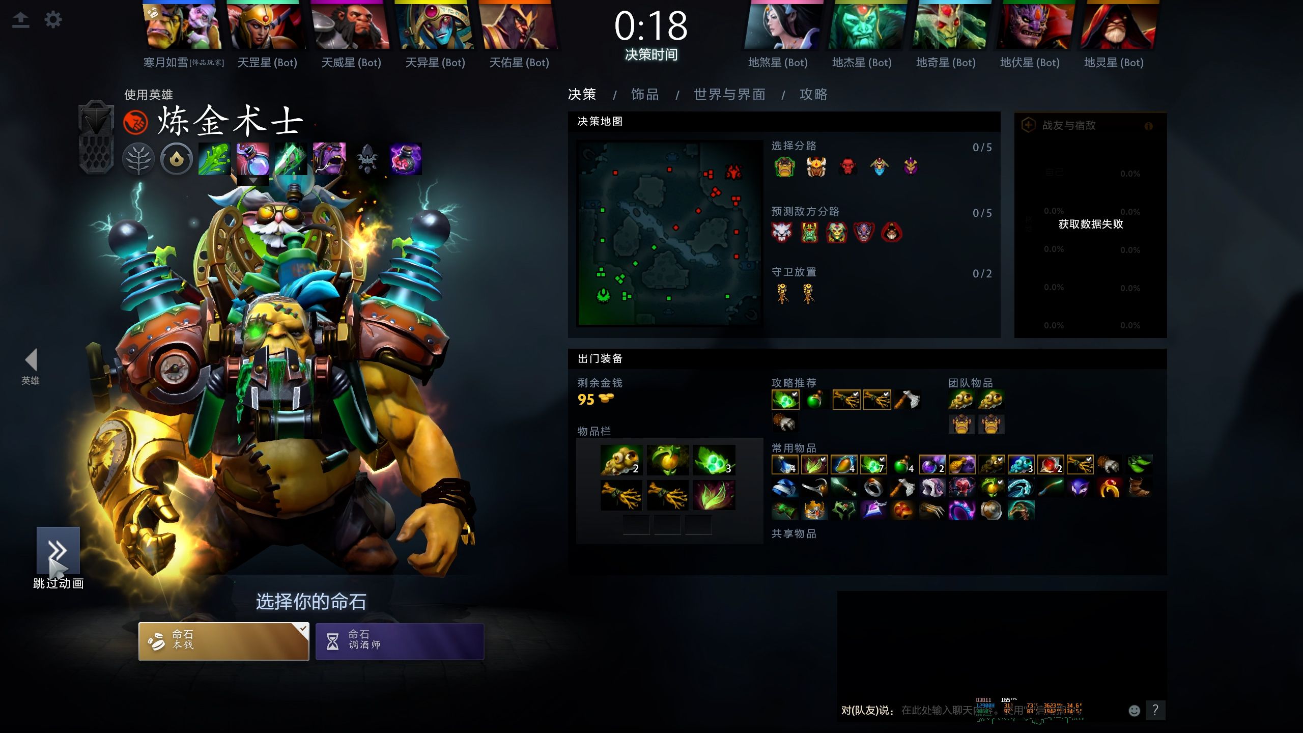 DOTA2最贵饰品成交价超30万