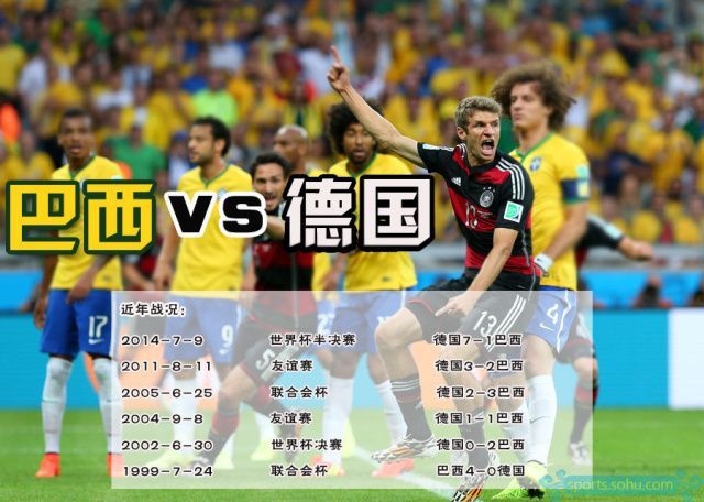 德国足球青训系统揭秘