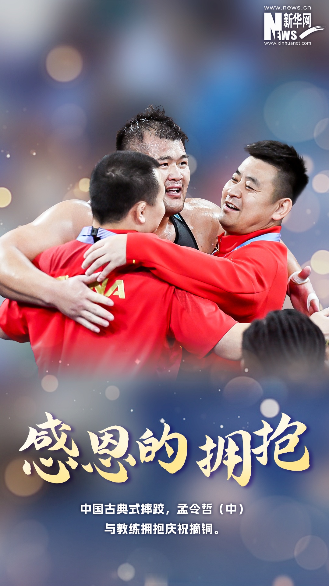 开云体育网站入口-“慈善运动会：明星为公益献身，赛场外的感人故事！”