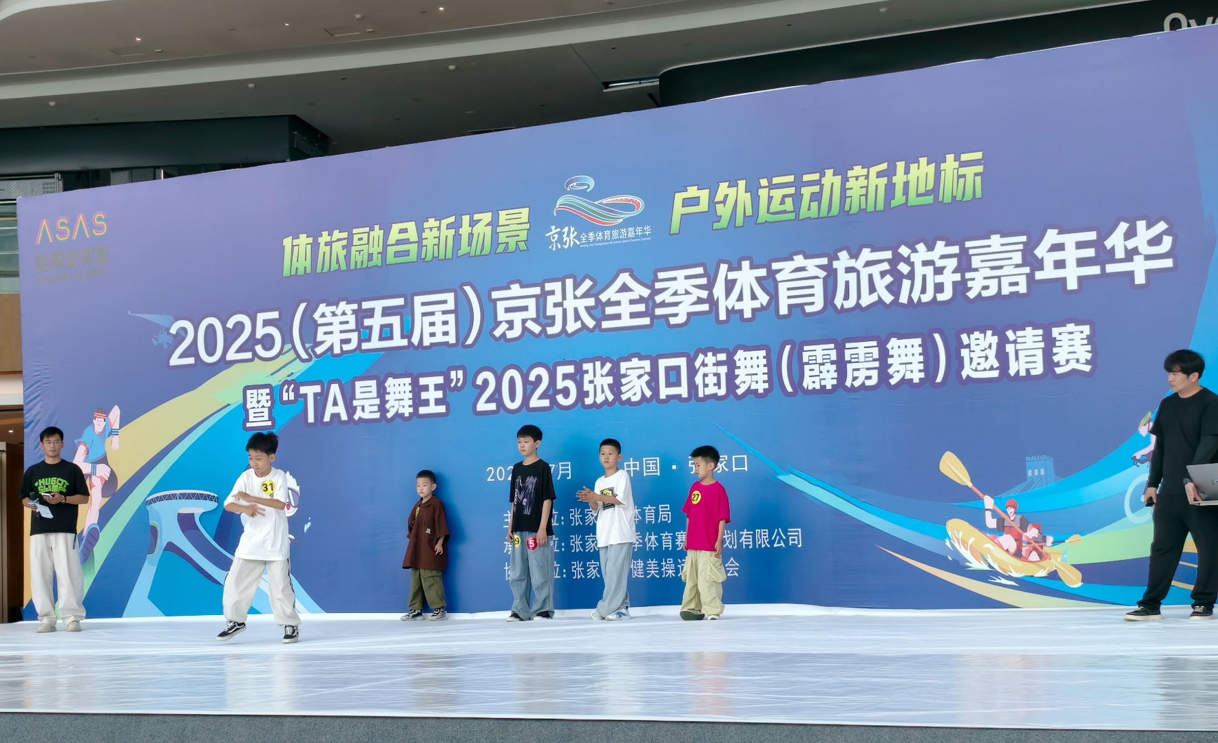 包含体育主题乐园开工，预计年接待百万人的词条