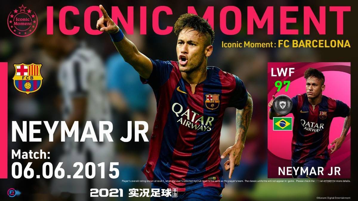 诺坎普奇迹：巴萨6-1巴黎全回顾的简单介绍