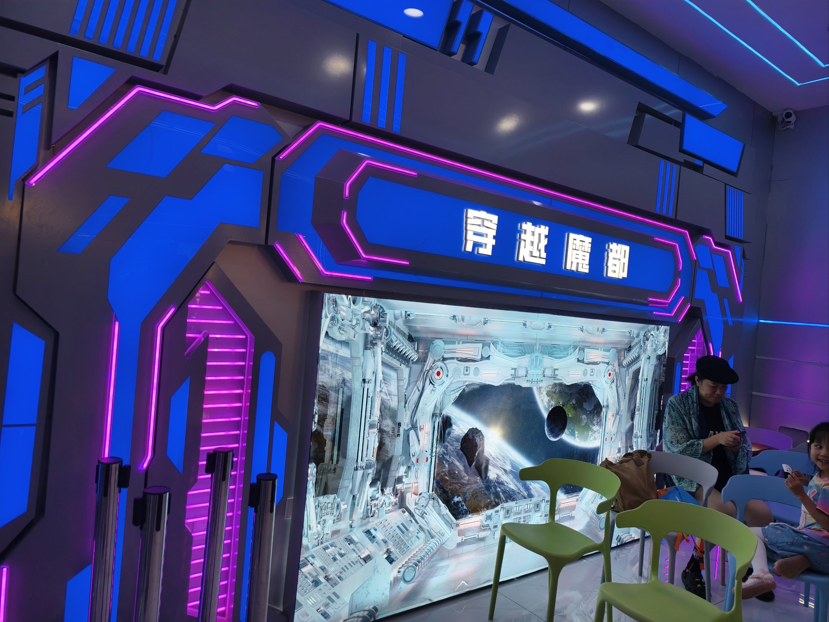 电竞场馆2.0:全息投影技术如何改变观赛体验? 电竞场馆2.0:全息投影技术如何改变观赛体验?